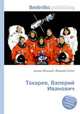 Токарев, Валерий Иванович, Джесси Рассел 