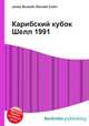 Карибский кубок Шелл 1991, Джесси Рассел 