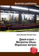 Джей-стрит – Метротек (Нью-Йоркское метро), Джесси Рассел 
