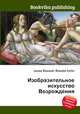 Изобразительное искусство Возрождения, Джесси Рассел 