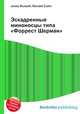 Эскадренные миноносцы типа "Форрест Шерман", Джесси Рассел 