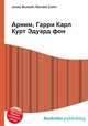 Арним, Гарри Карл Курт Эдуард фон, Джесси Рассел 