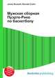 Мужская сборная Пуэрто-Рико по баскетболу, Джесси Рассел 
