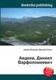 Авдеев, Даниил Варфоломеевич, Джесси Рассел 