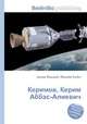 Керимов, Керим Аббас-Алиевич, Джесси Рассел 