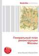 Генеральный план реконструкции Москвы, Джесси Рассел 