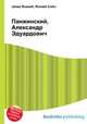 Панжинский, Александр Эдуардович, Джесси Рассел 
