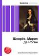 Шеврёз, Мария де Роган, Джесси Рассел 