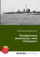 Эскадренные миноносцы типа "Сирацую", Джесси Рассел 