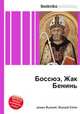Боссюэ, Жак Бенинь, Джесси Рассел 