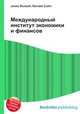 Международный институт экономики и финансов, Джесси Рассел 