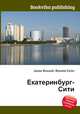 Екатеринбург-Сити, Джесси Рассел 