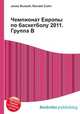 Чемпионат Европы по баскетболу 2011. Группа B, Джесси Рассел 