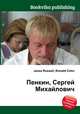 Пенкин, Сергей Михайлович, Джесси Рассел 