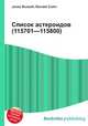 Список астероидов (115701—115800), Джесси Рассел 