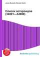 Список астероидов (34801—34900), Джесси Рассел 