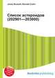 Список астероидов (202901—203000), Джесси Рассел 
