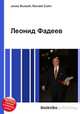 Леонид Фадеев, Джесси Рассел 