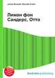Лиман фон Сандерс, Отто, Джесси Рассел 