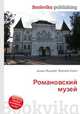 Романовский музей, Джесси Рассел 
