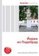 Йиржи из Подебрад, Джесси Рассел 