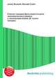 Список городов Дальневосточного экономического района с населением более 20 тысяч человек, Джесси Рассел 