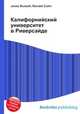 Калифорнийский университет в Риверсайде, Джесси Рассел 