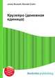 Крузейро (денежная единица), Джесси Рассел 