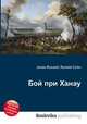 Бой при Ханау, Джесси Рассел 