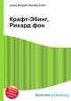 Крафт-Эбинг, Рихард фон, Джесси Рассел 
