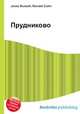 Прудниково, Джесси Рассел 
