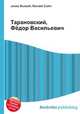 Тарановский, Фёдор Васильевич, Джесси Рассел 