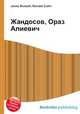 Жандосов, Ораз Алиевич, Джесси Рассел 