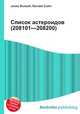 Список астероидов (208101—208200), Джесси Рассел 