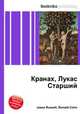 Кранах, Лукас Старший, Джесси Рассел 