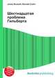 Шестнадцатая проблема Гильберта, Джесси Рассел 