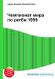 Чемпионат мира по регби 1999, Джесси Рассел 