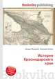 История Краснодарского края, Джесси Рассел 