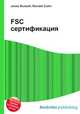 FSC сертификация, Джесси Рассел 