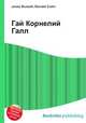 Гай Корнелий Галл, Джесси Рассел 
