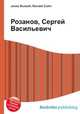 Розанов, Сергей Васильевич, Джесси Рассел 