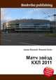 Матч звёзд КХЛ 2011, Джесси Рассел 