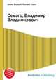 Семаго, Владимир Владимирович, Джесси Рассел 