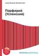 Порфирий (Успенский), Джесси Рассел 