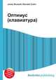 Оптимус (клавиатура), Джесси Рассел 