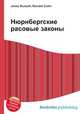 Нюрнбергские расовые законы, Джесси Рассел 