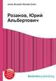 Розанов, Юрий Альбертович, Джесси Рассел 