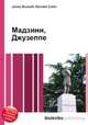 Мадзини, Джузеппе, Джесси Рассел 