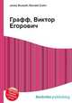 Графф, Виктор Егорович, Джесси Рассел 
