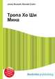 Тропа Хо Ши Мина, Джесси Рассел 